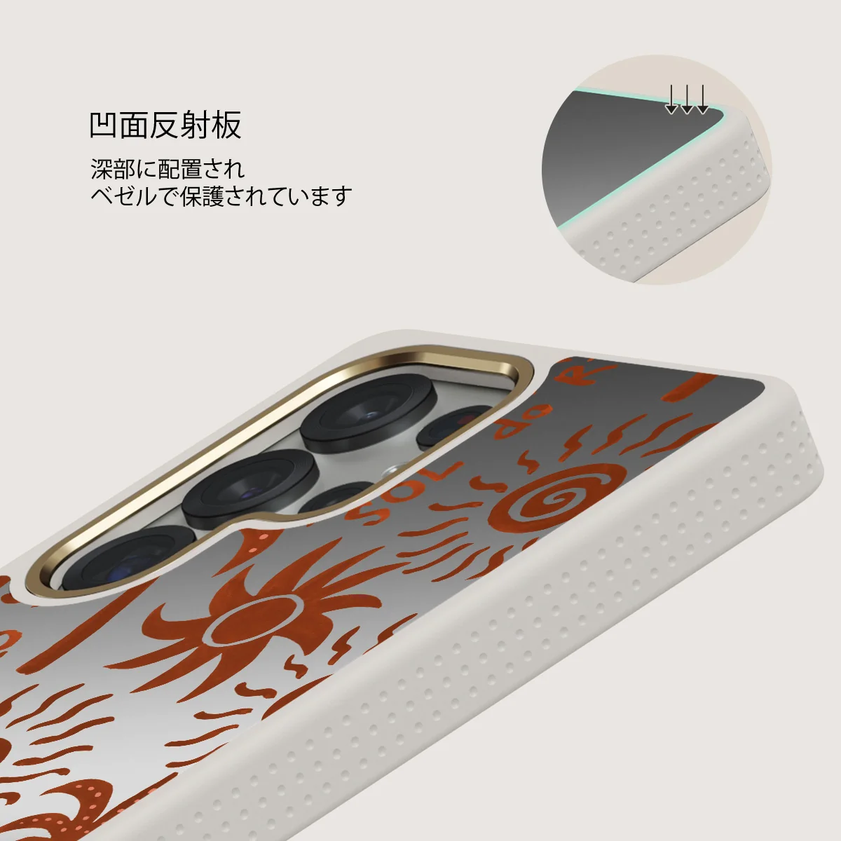 Ipanema - Samsung Galaxy S25 Ultra ケース
