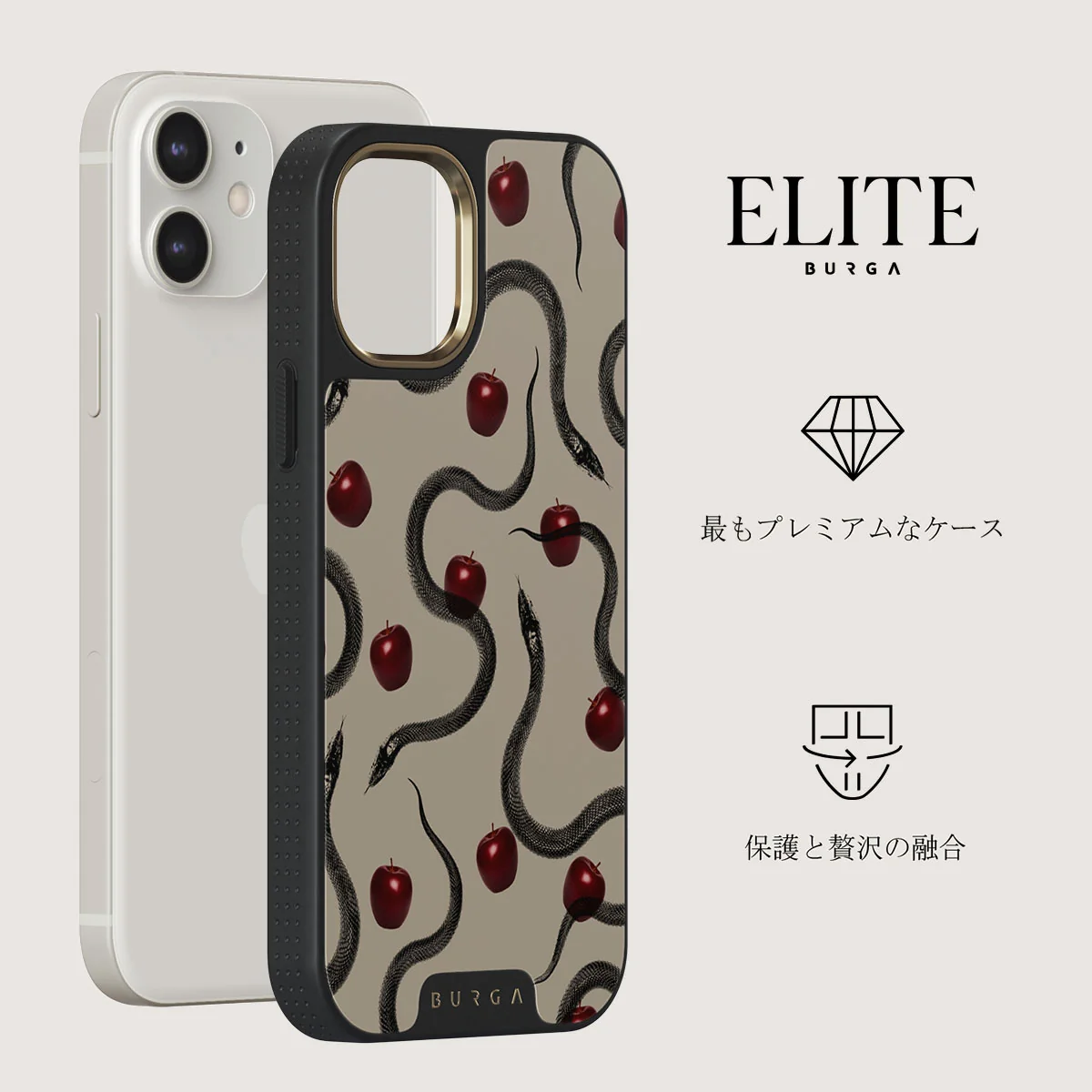 Sinful - iPhone 12 ケース