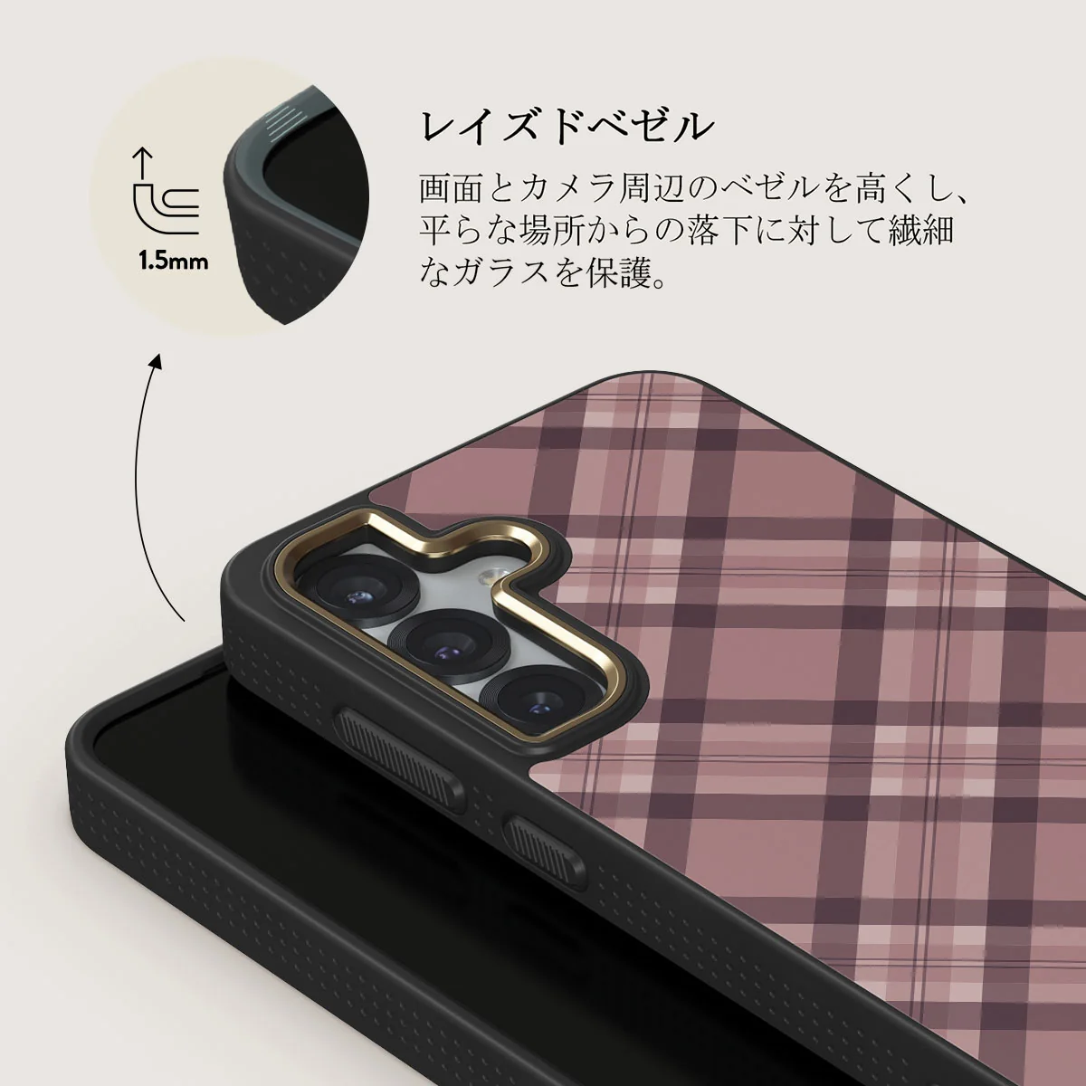 Asap - Samsung Galaxy S25 Plus Case