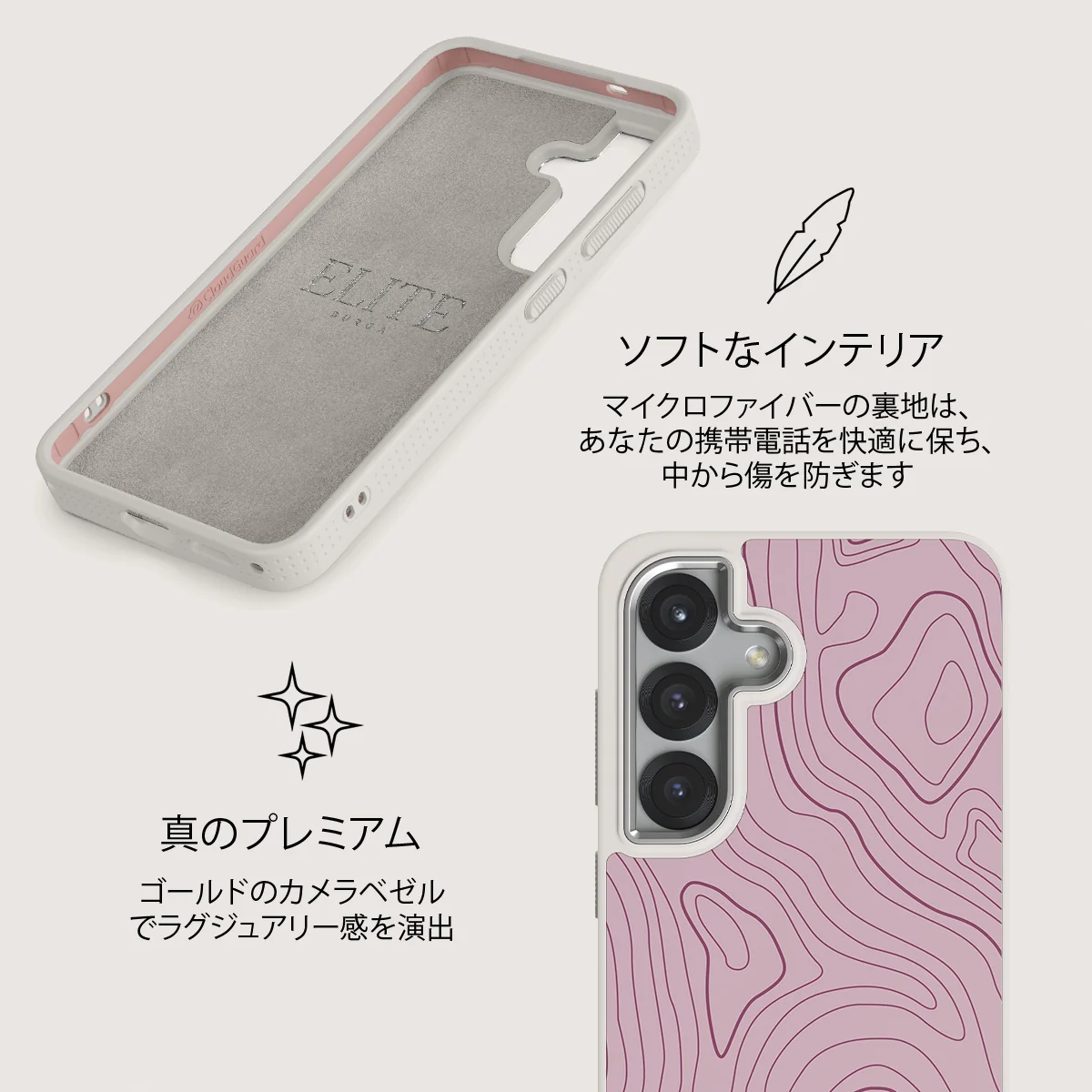 Maze - Samsung Galaxy S25 ケース