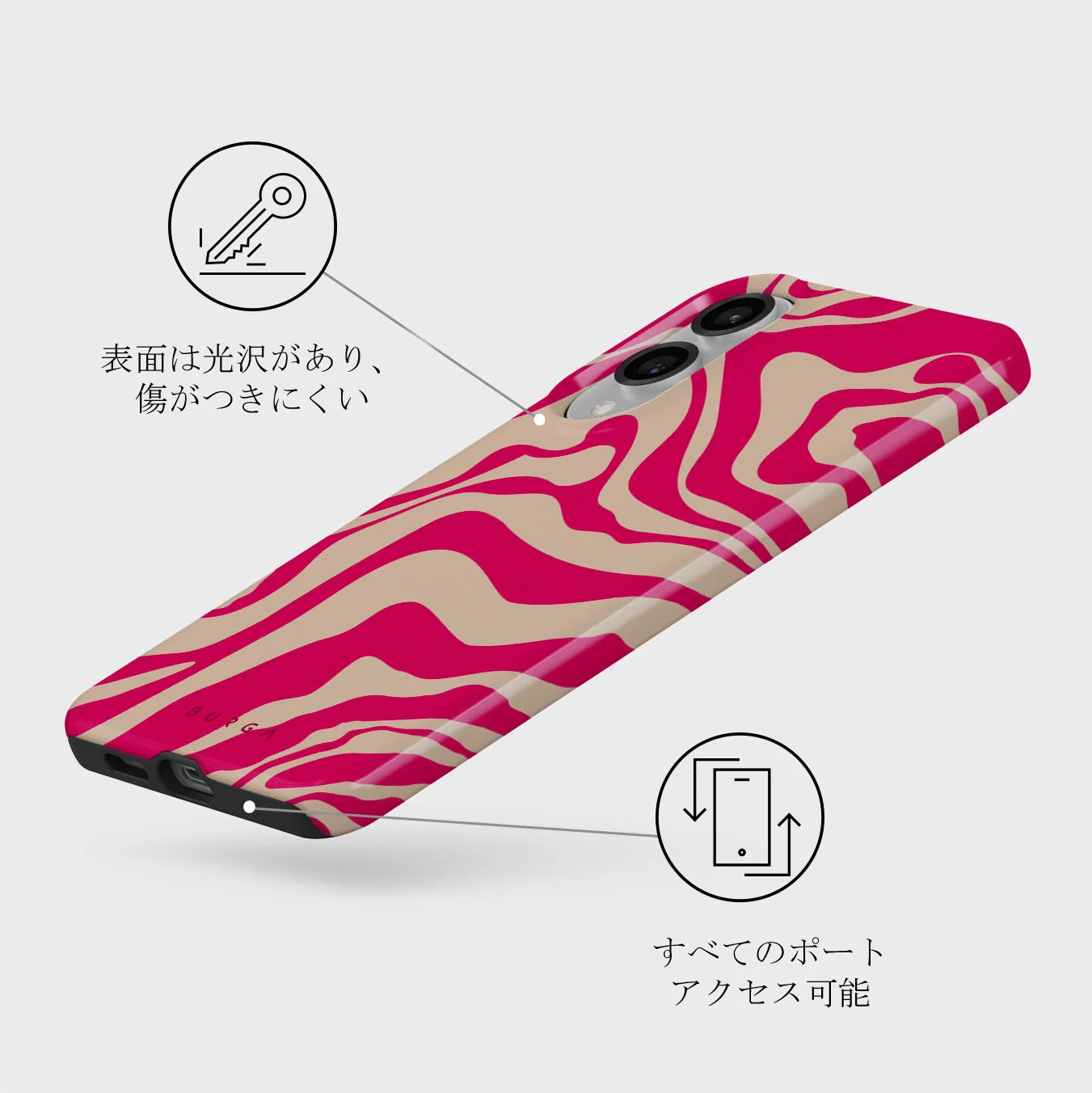 Siren - Samsung Galaxy S25 Edge ケース