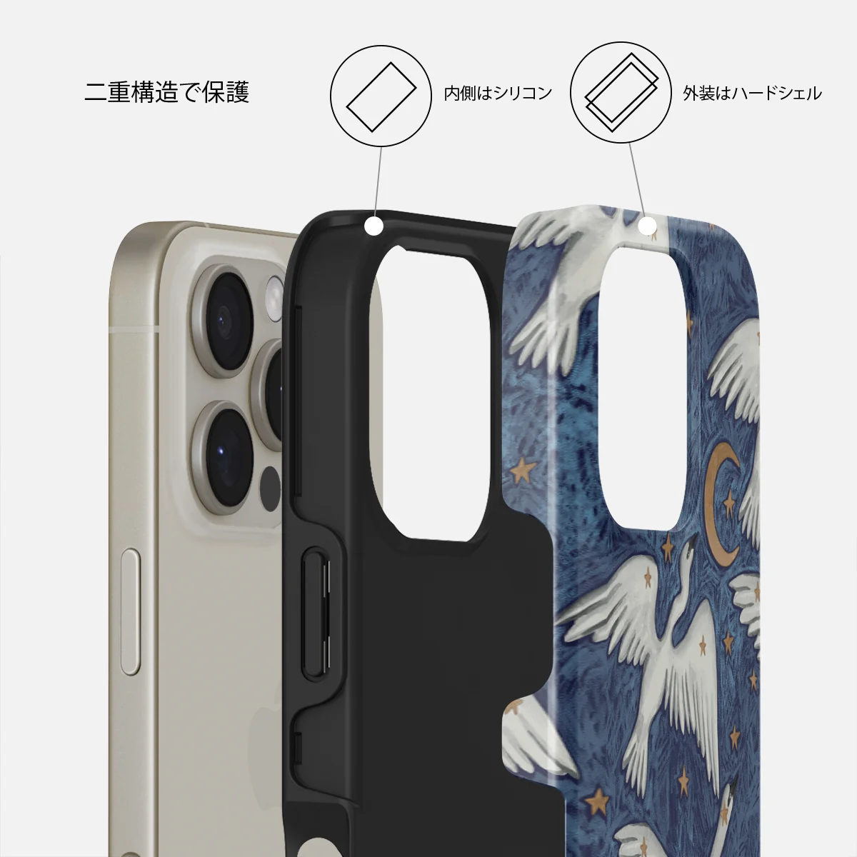 Star Crossed - iPhone 16 Pro ケース