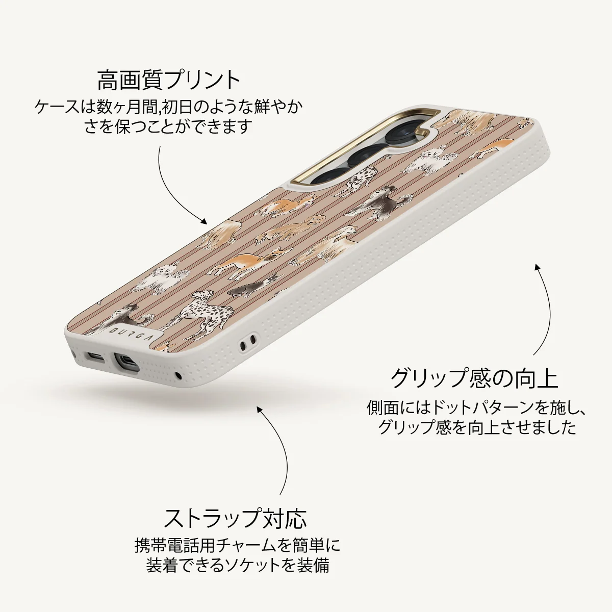 Playground - Samsung Galaxy S25 Plus ケース