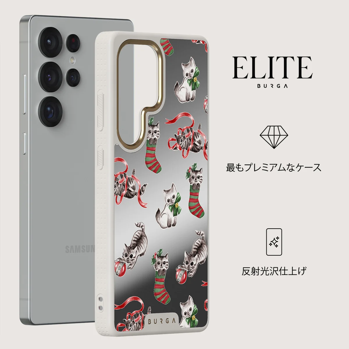 Merry Kitty - Samsung Galaxy S25 Ultra ケース