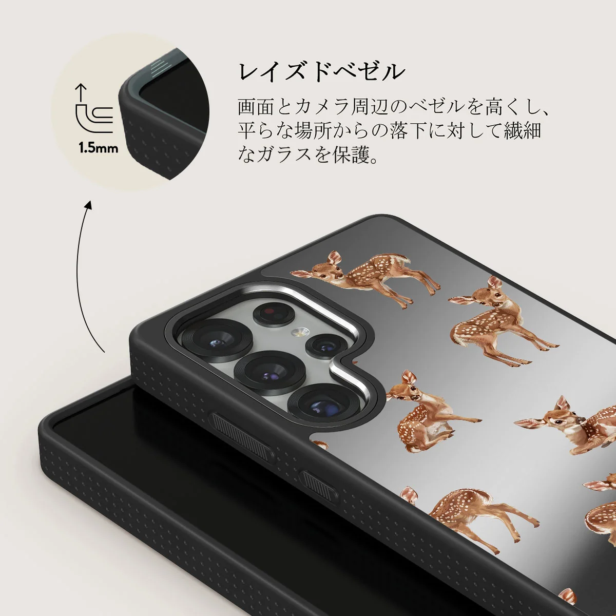 Bambi - Samsung Galaxy S25 Ultra ケース