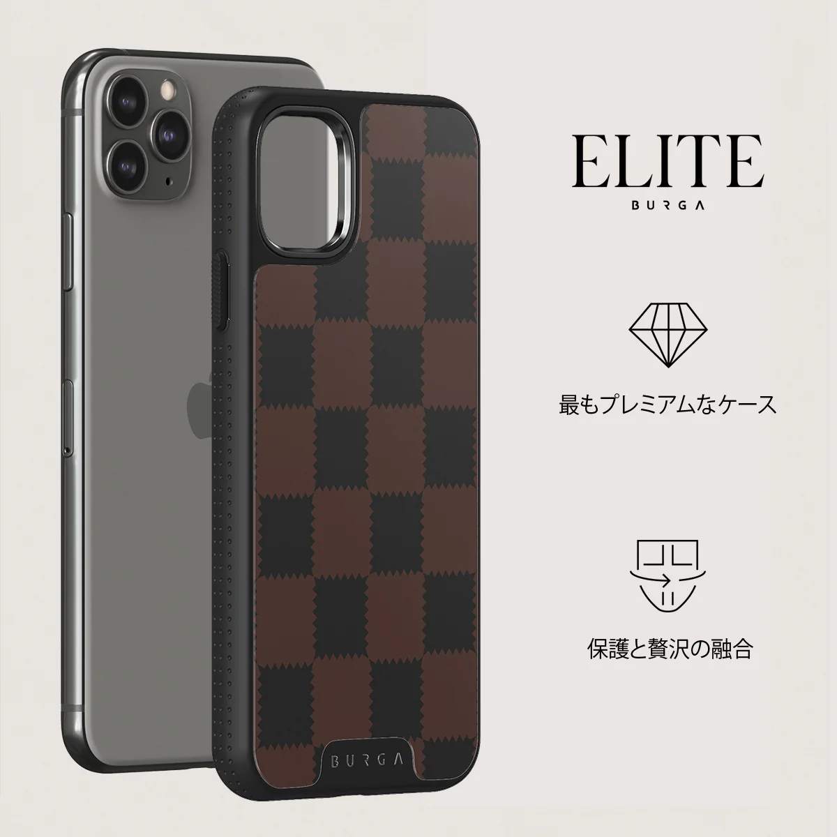 Flashback - iPhone 11 Pro Max ケース