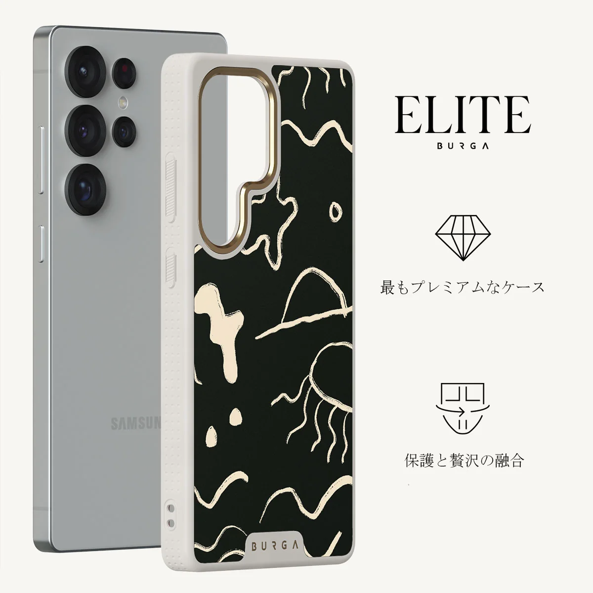 Eclipse - Samsung Galaxy S25 Ultra ケース