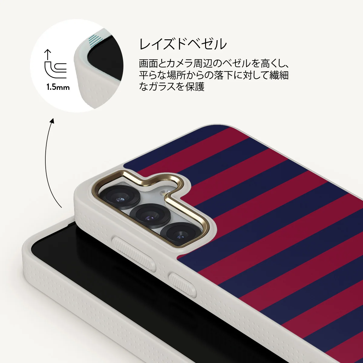 Game Changer - Samsung Galaxy S25 Plus ケース