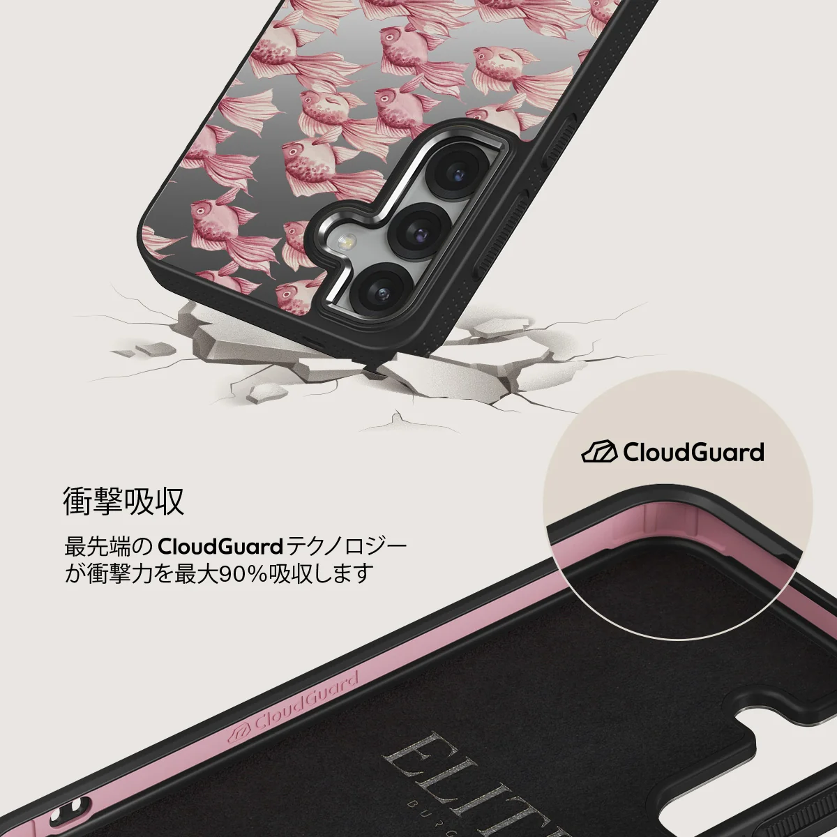 Yume - Samsung Galaxy S25 Plus ケース