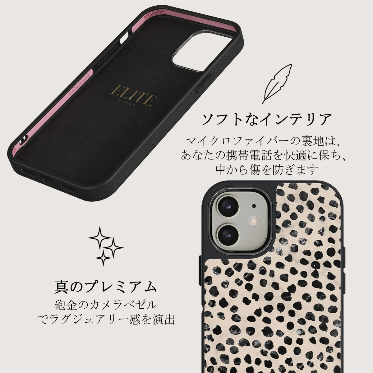 Almond Latte - Cute iPhone 12 ケース