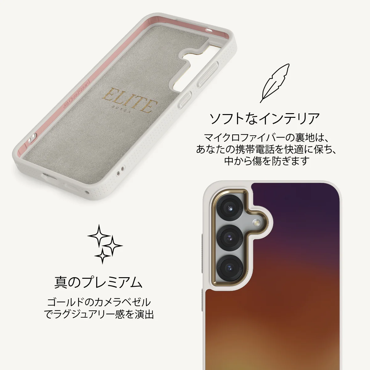 October - Samsung Galaxy S25 Plus ケース