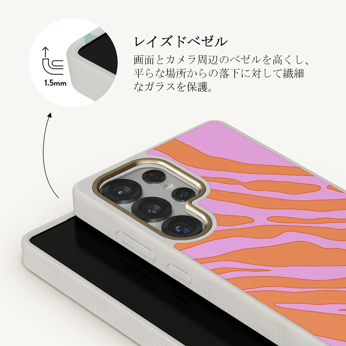 Spicy - Samsung Galaxy S25 Ultra ケース