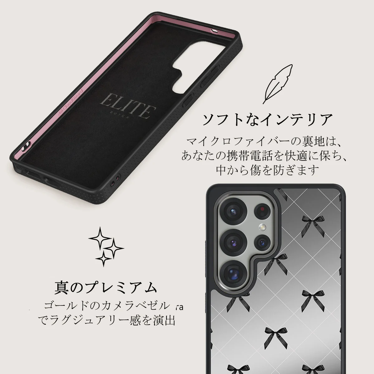 Coquette - Samsung Galaxy S25 Ultra ケース