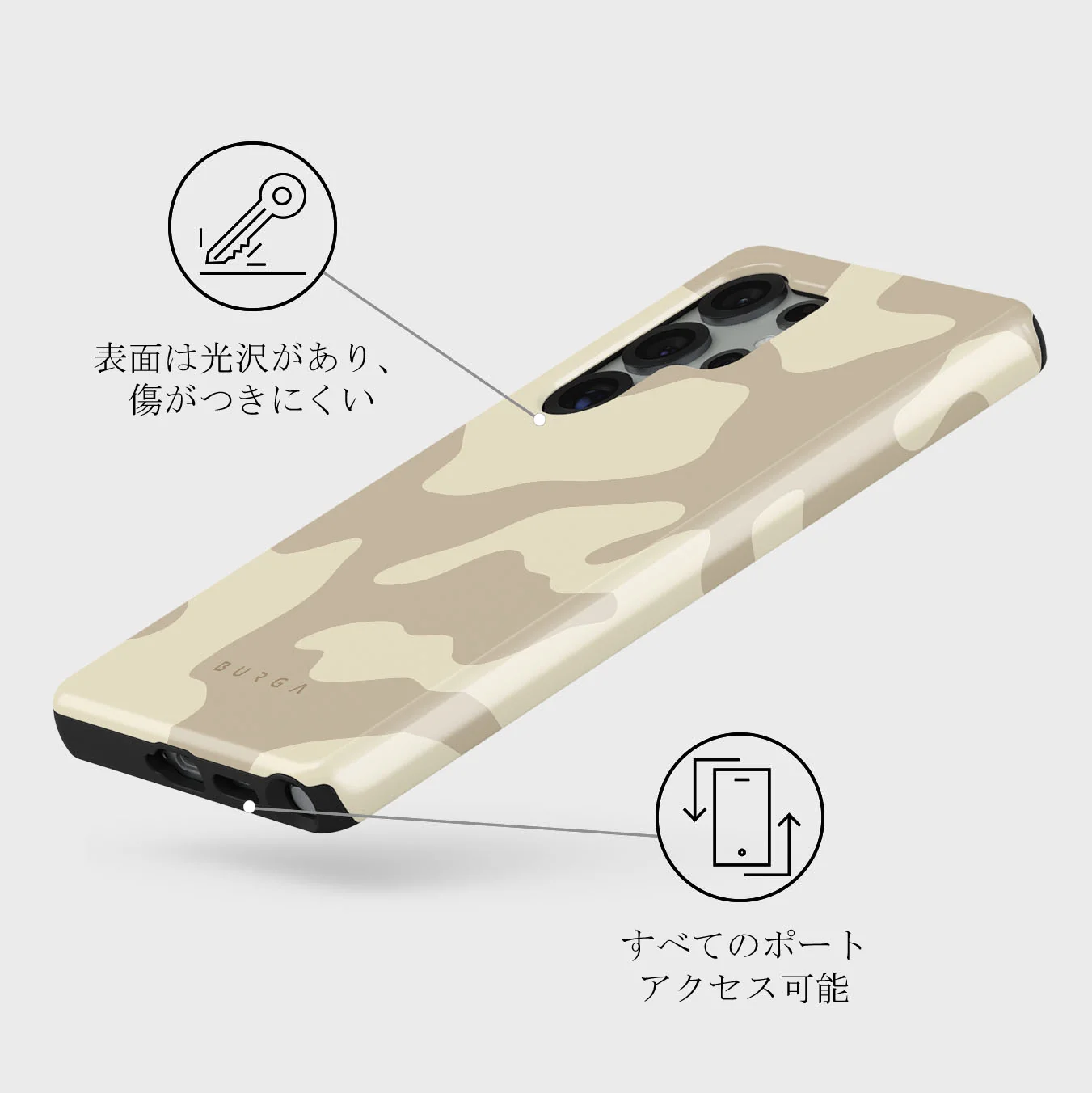 Dune - Samsung Galaxy S25 Ultra ケース