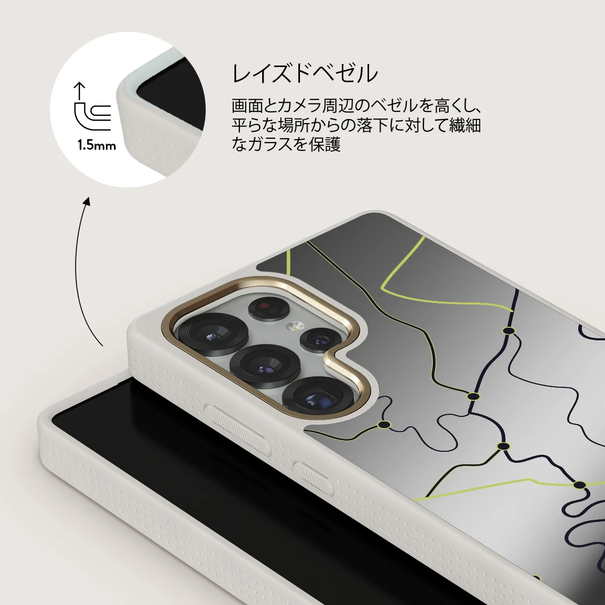 Pathfinder - Samsung Galaxy S25 Ultra ケース