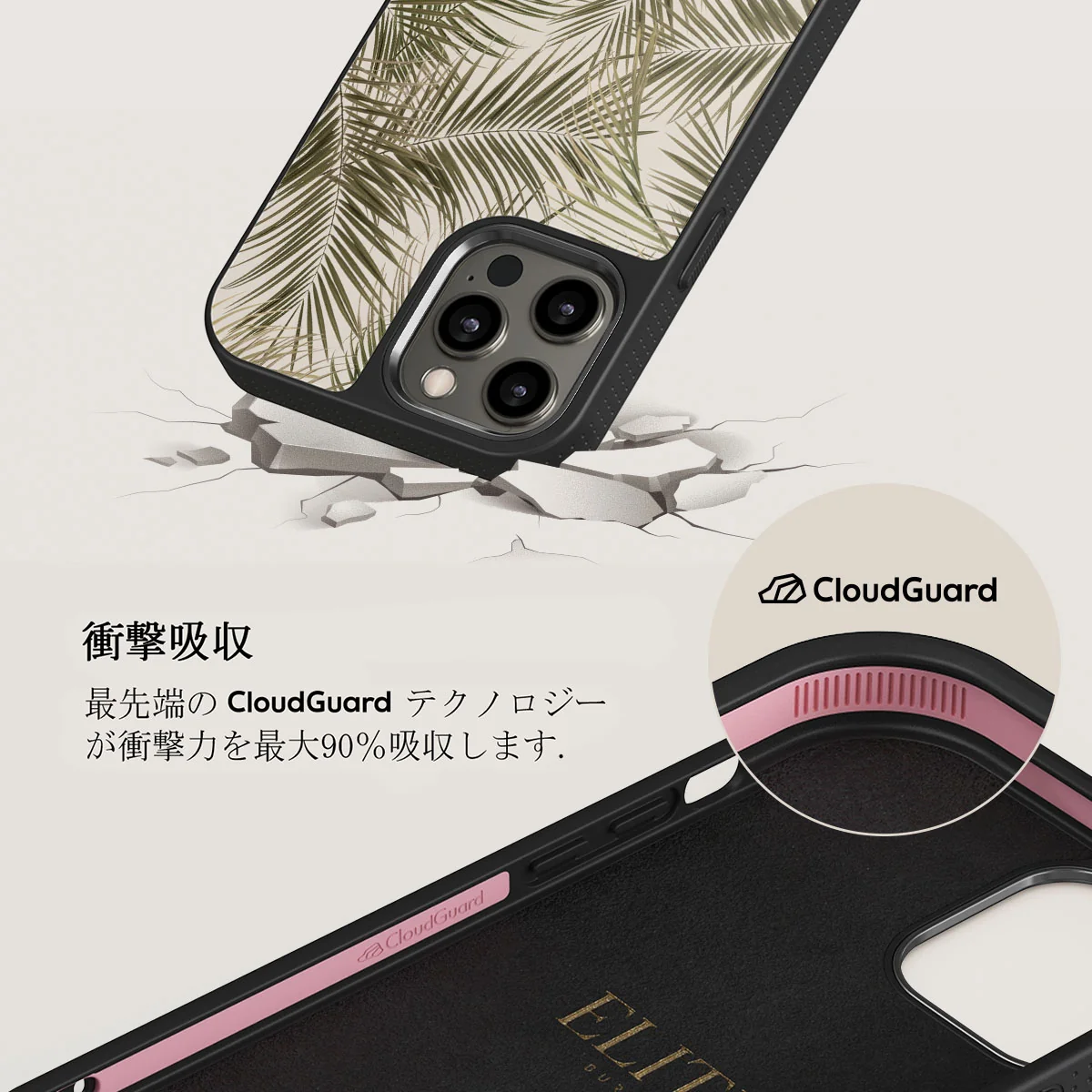 Happy Place - Palm iPhone 12 Pro Max ケース
