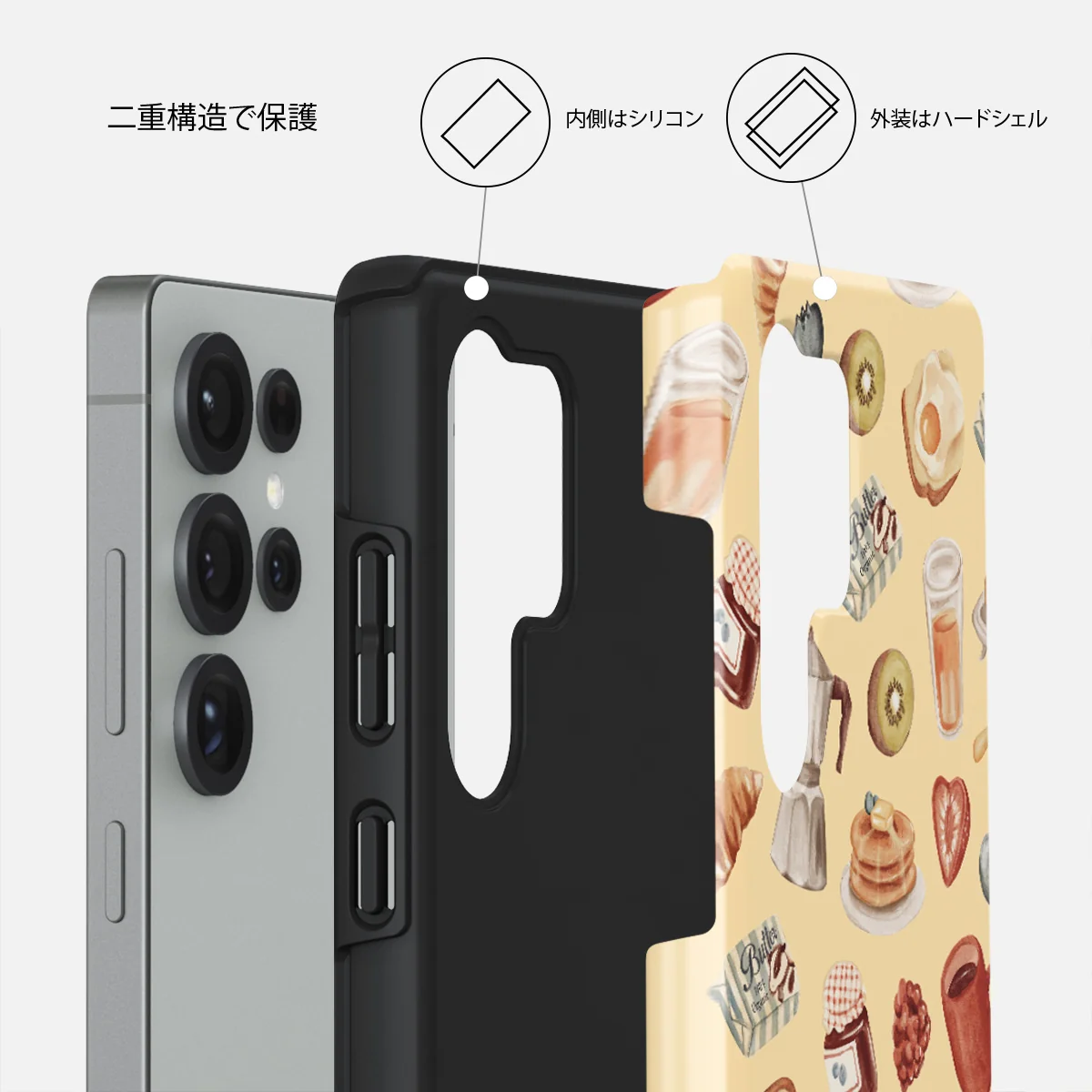 Sunny Side Up - Samsung Galaxy S25 Ultra ケース