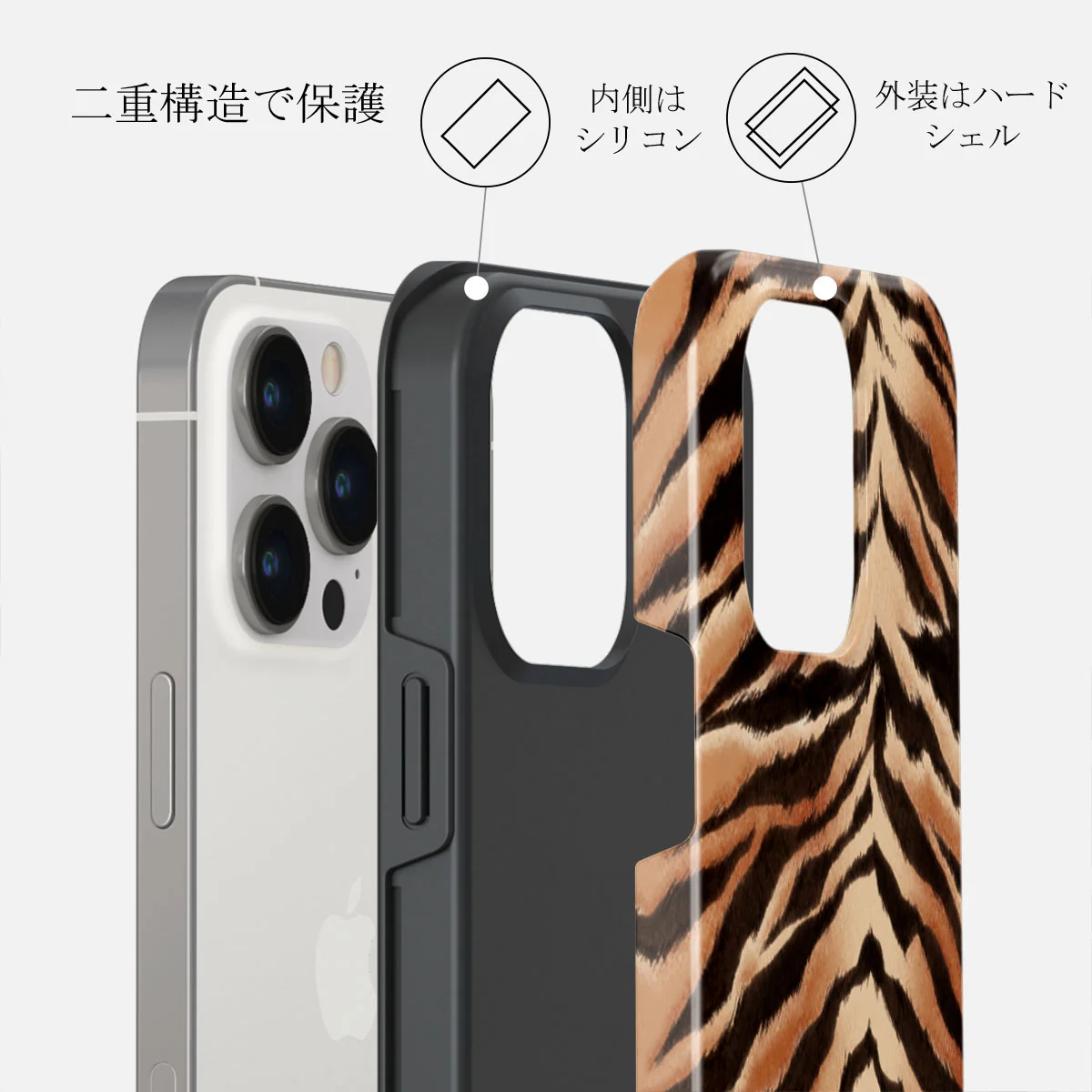 Feral - iPhone 13 Pro ケース