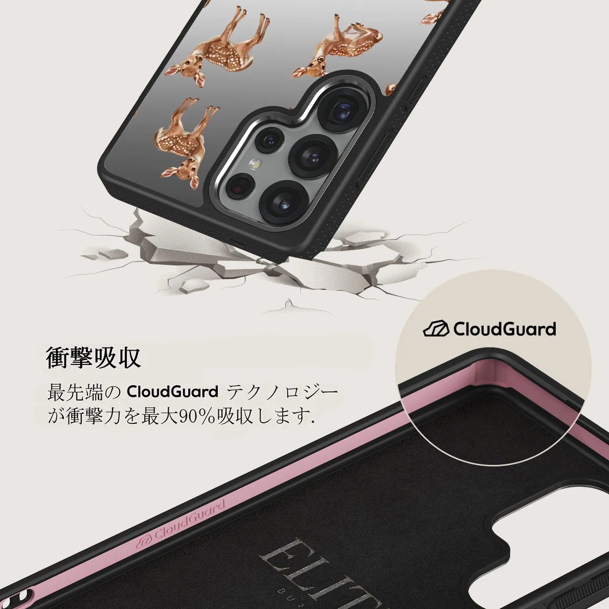 Bambi - Samsung Galaxy S25 Ultra ケース