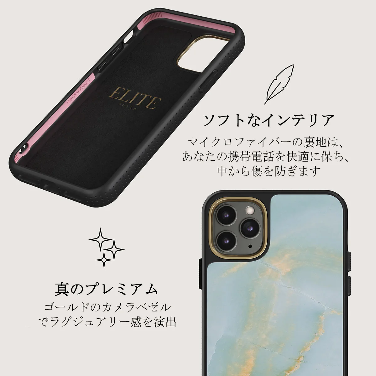 Sea Salt - iPhone 11 Pro Max ケース