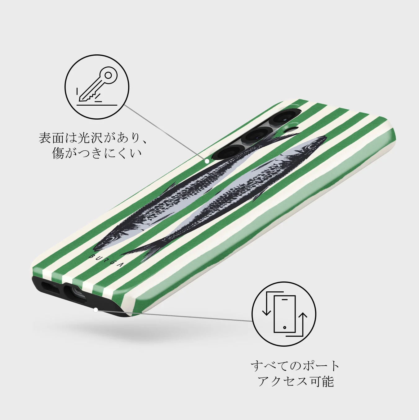 Sardinhas - Samsung Galaxy S25 Plus ケース