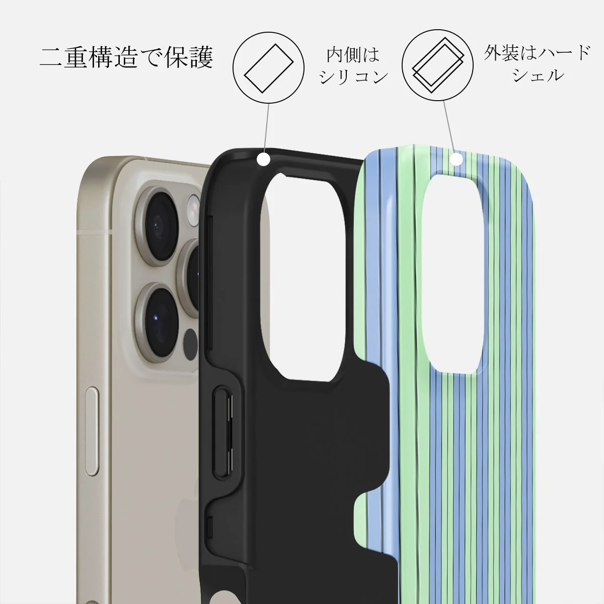 Sailaway - iPhone 16 Pro Max ケース