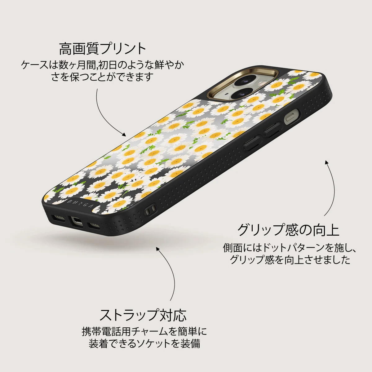 Pure Bliss - Daisy iPhone 13 ケース
