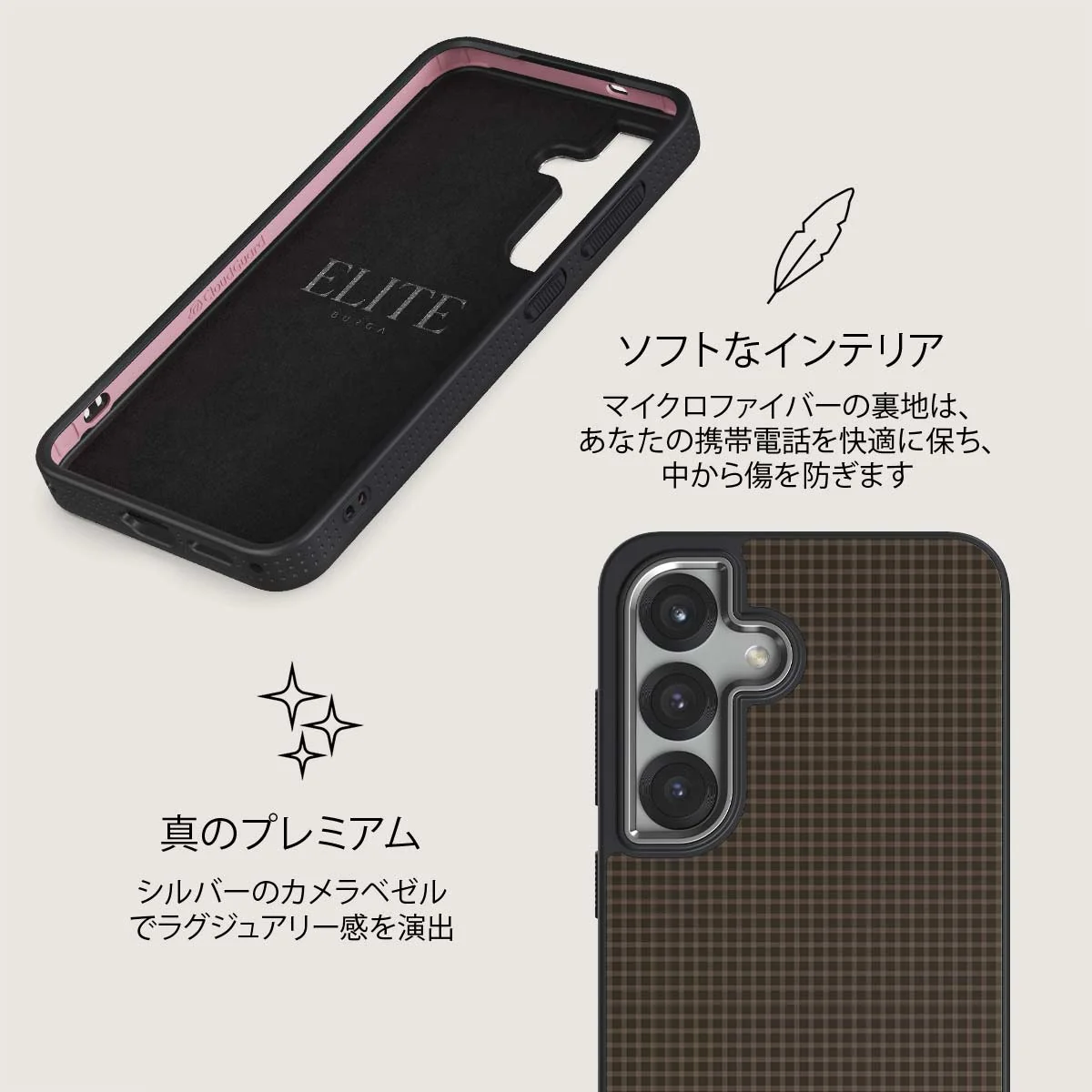 Biscuit - Samsung Galaxy S25 Plus ケース
