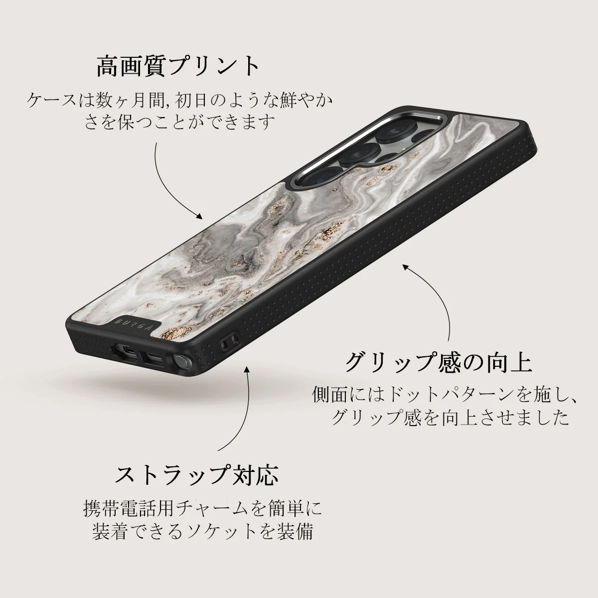 Snowstorm - Samsung Galaxy S25 Ultra ケース