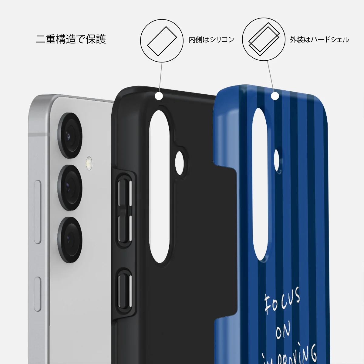 Focus On - Samsung Galaxy S25 Plus ケース