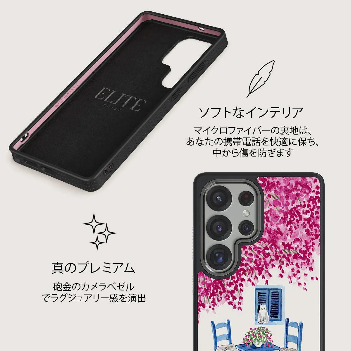 Milos - Samsung Galaxy S25 Ultra ケース