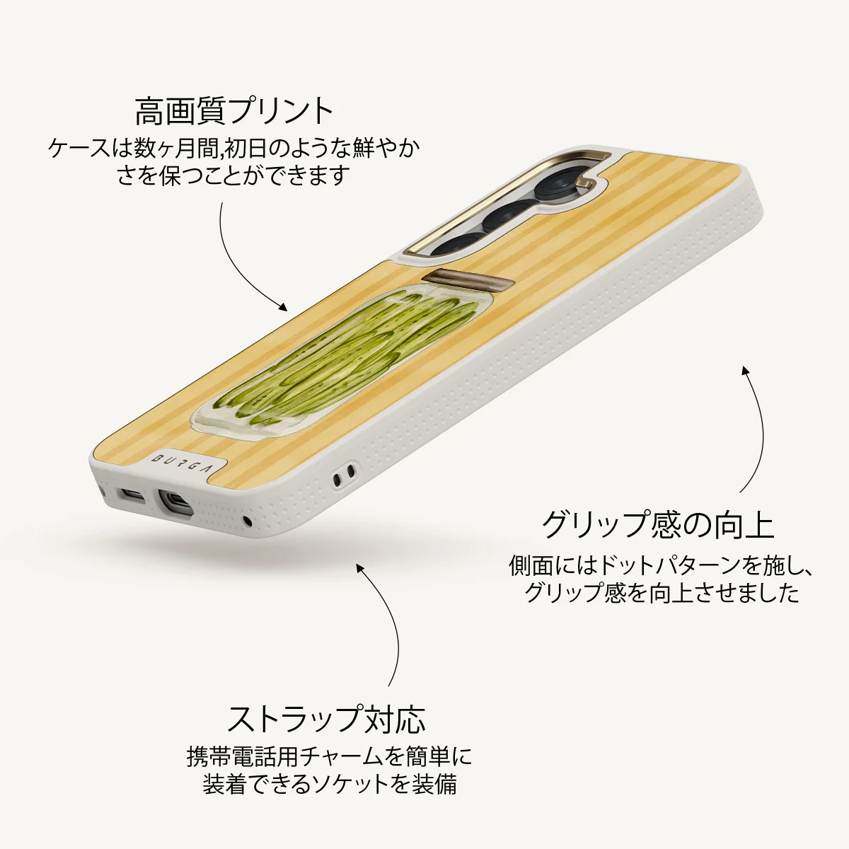Pickled - Samsung Galaxy S25 Plus ケース