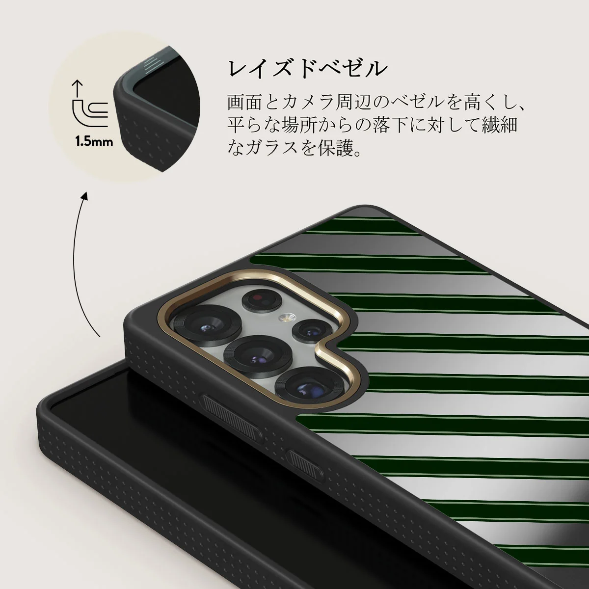 Wrapped - Samsung Galaxy S25 Ultra ケース