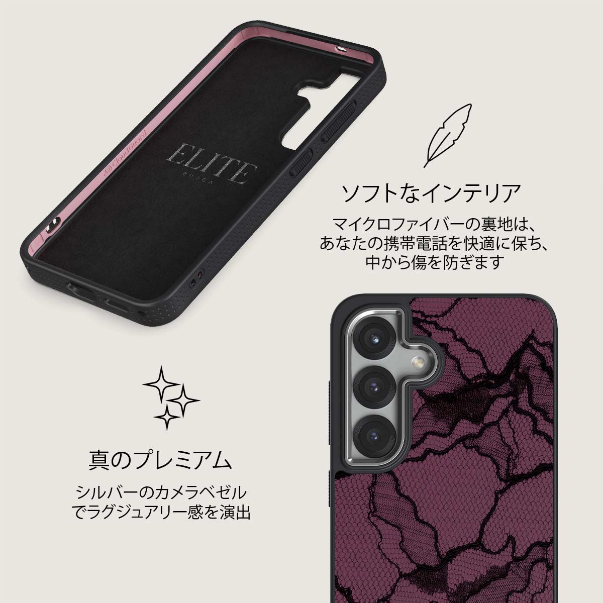 That Girl - Samsung Galaxy S25 Plus ケース