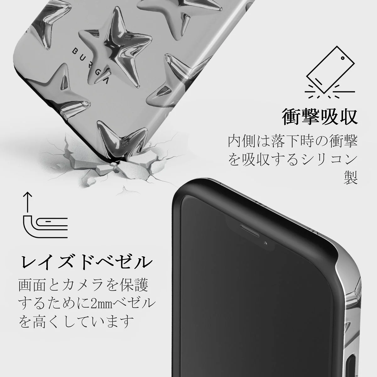 Hotshot - iPhone 12 Pro ケース