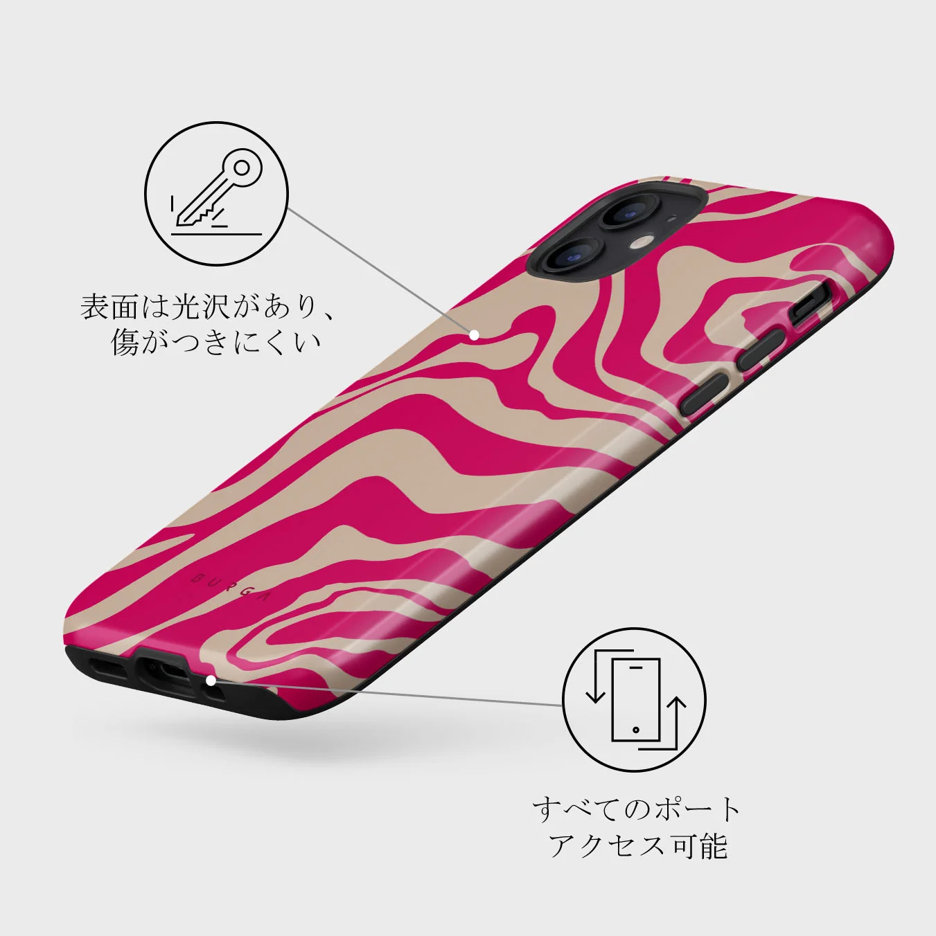 Siren - iPhone 12 Mini ケース