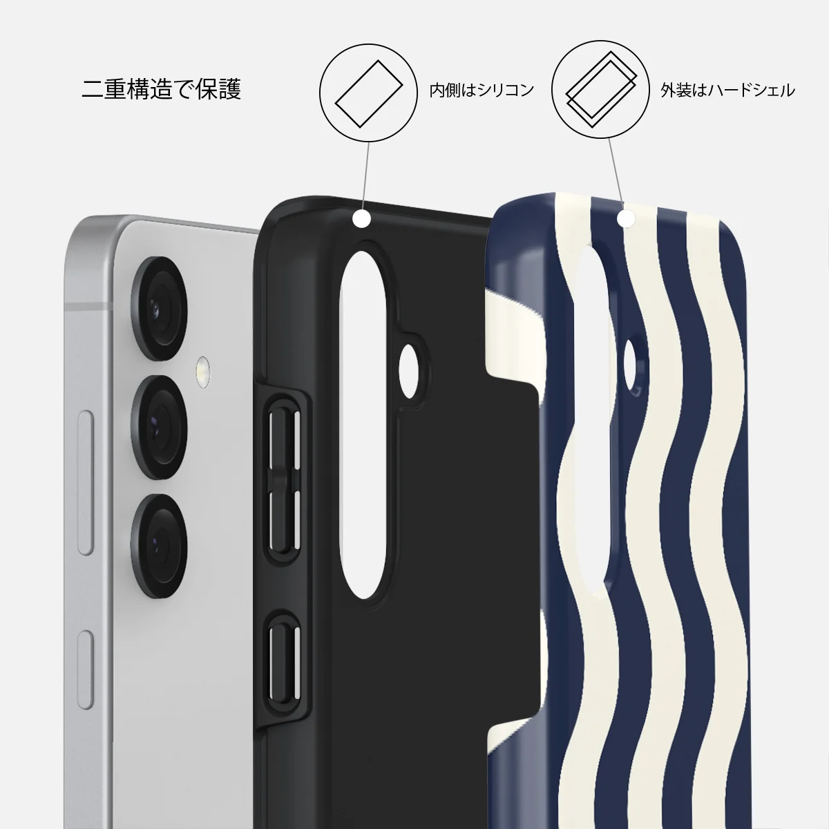 Out of Line - Samsung Galaxy S25 ケース
