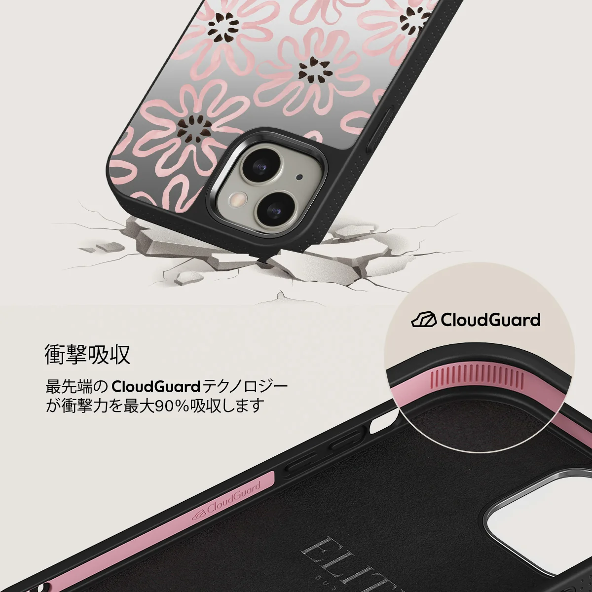 Lambada - iPhone 13 ケース
