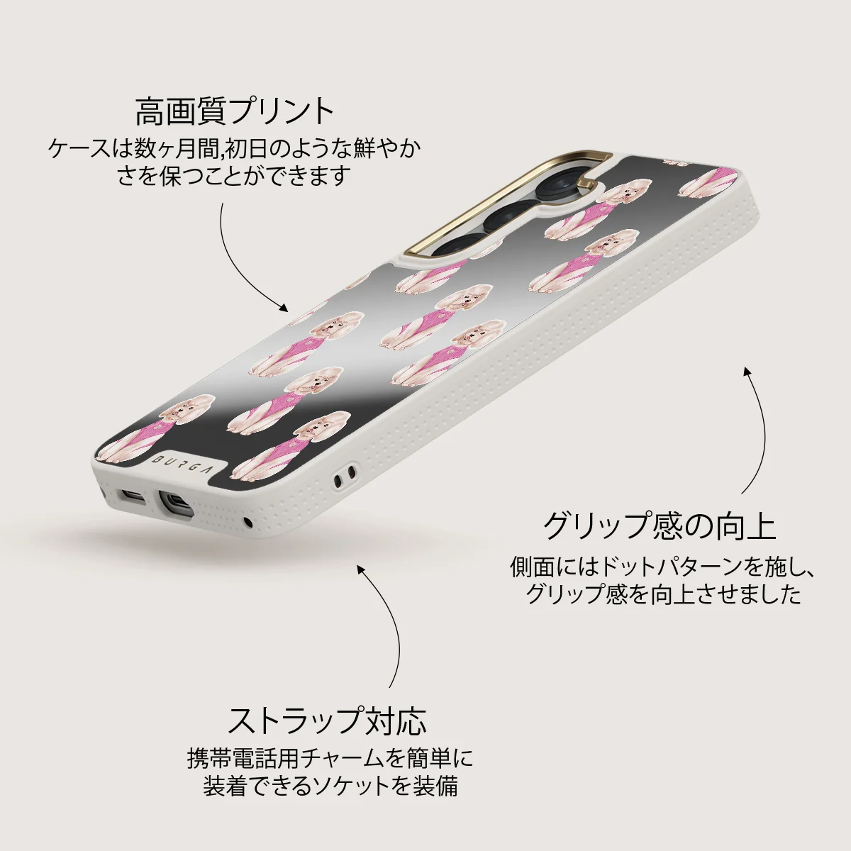 Poodle - Samsung Galaxy S25 ケース