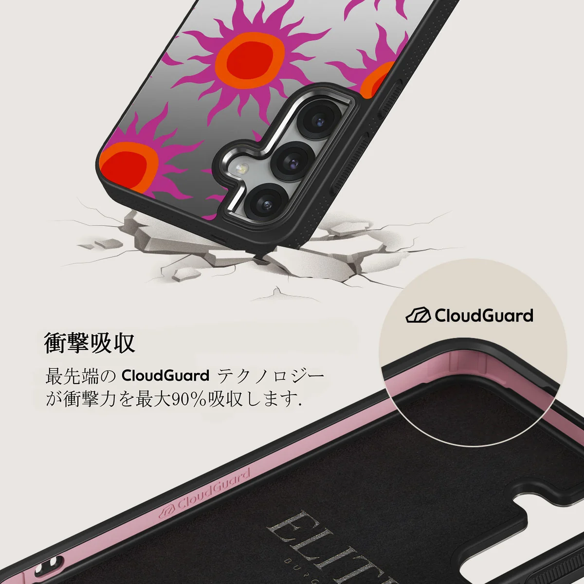 Sunset Glow - Samsung Galaxy S25 Plus ケース