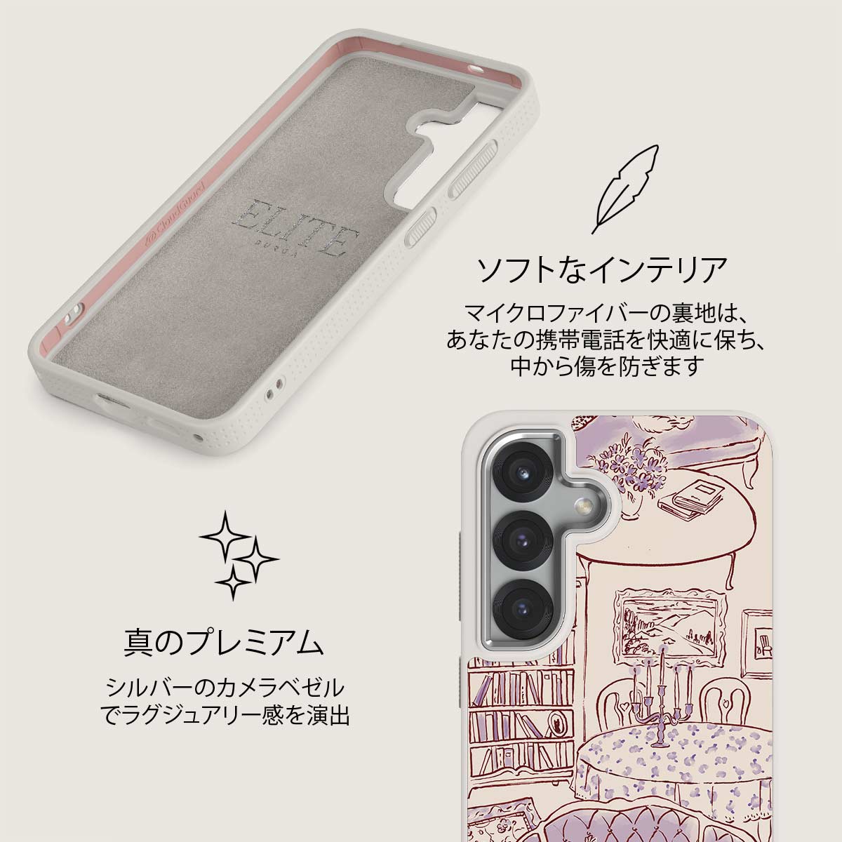 Fully Booked - Samsung Galaxy S25 Plus ケース