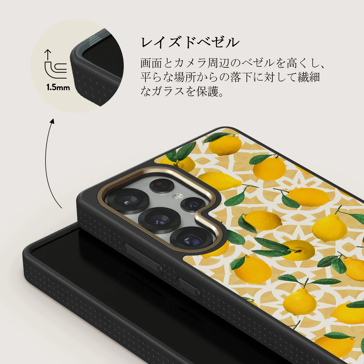 Lemon Juice - Samsung Galaxy S25 Ultra ケース