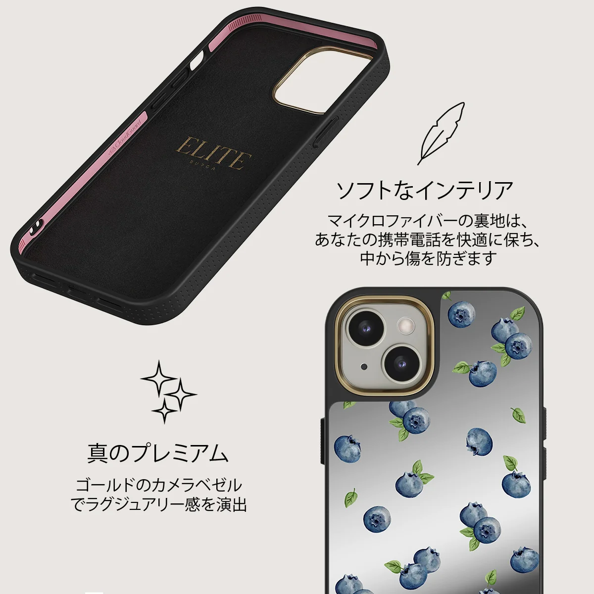 Blueberry Muffin - iPhone 13 ケース