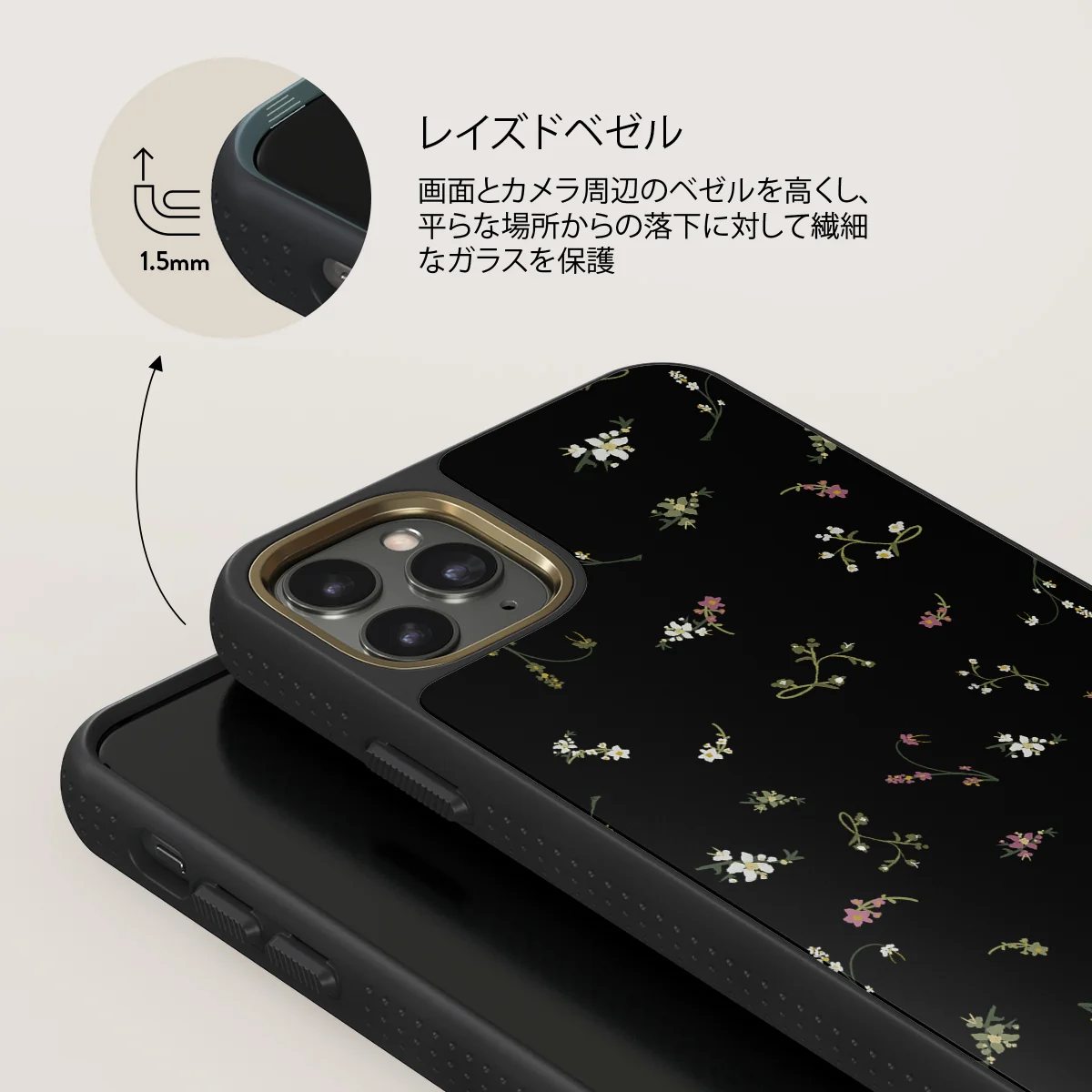 Keepsake - iPhone 11 Pro ケース