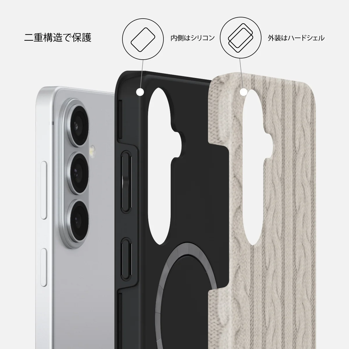 Polar - Samsung Galaxy S26 Plus ケース
