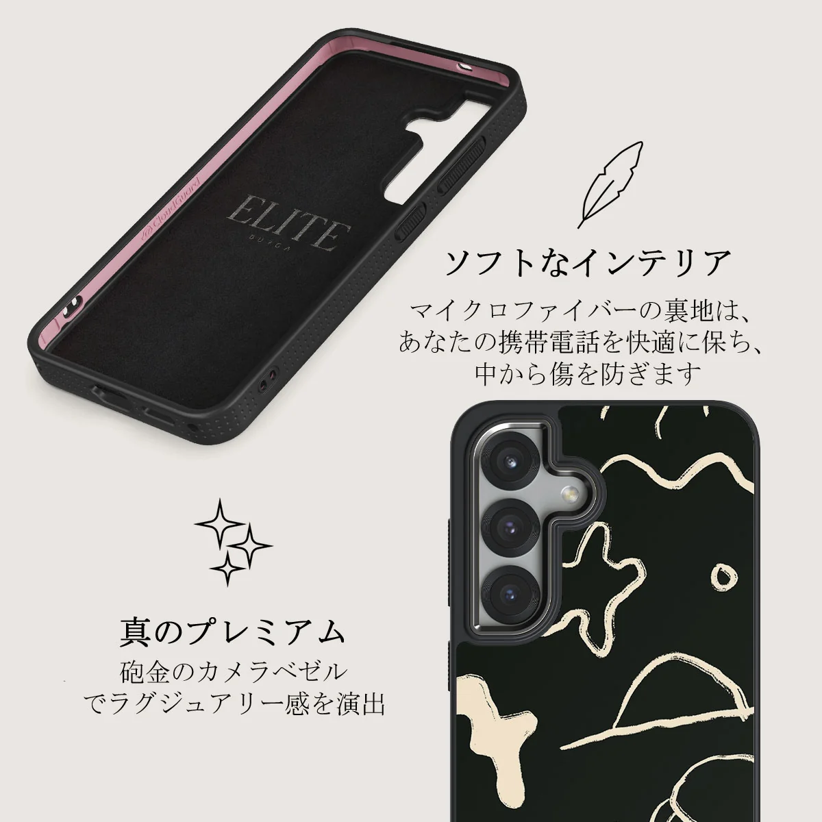 Eclipse - Samsung Galaxy S25 ケース