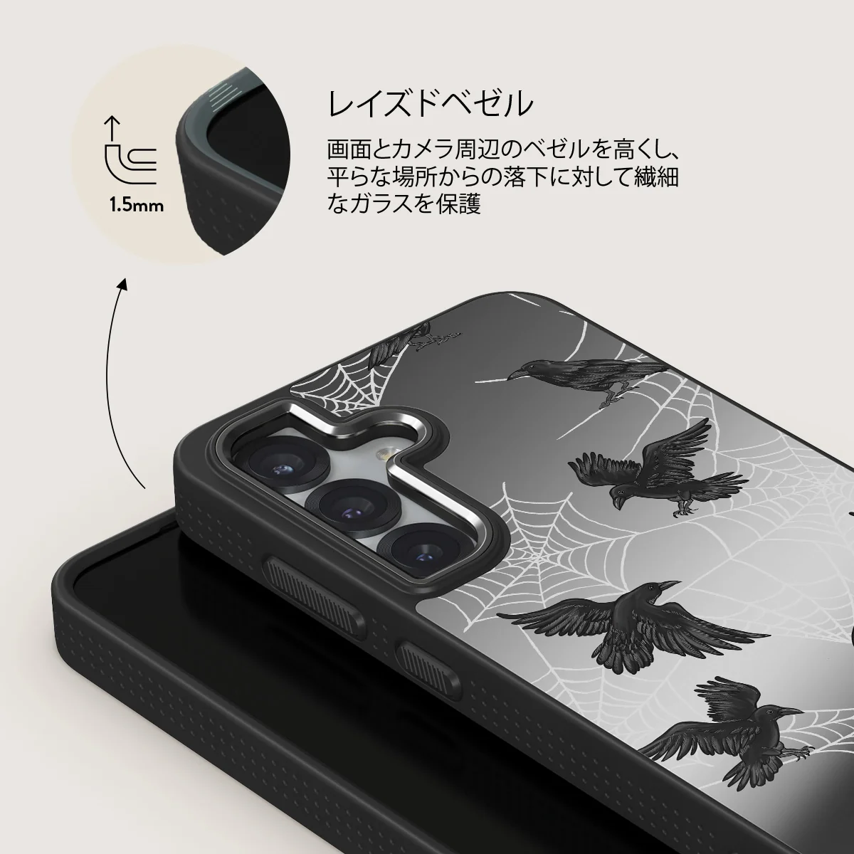 Quest - Samsung Galaxy S25 Plus ケース
