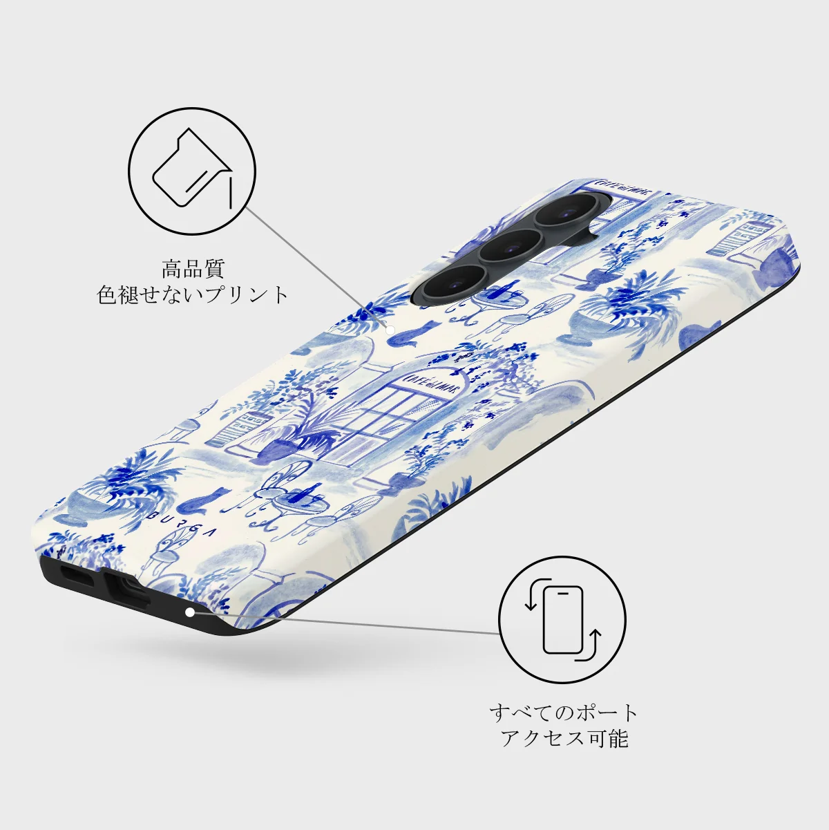 Sobremesa - Samsung Galaxy S26 FE ケース