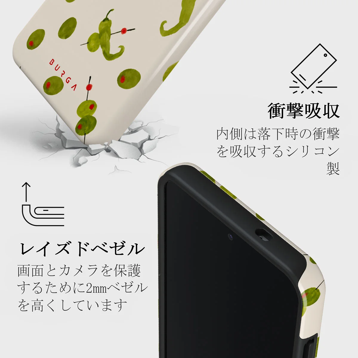 Aperitivo - Samsung Galaxy S25 Plus ケース