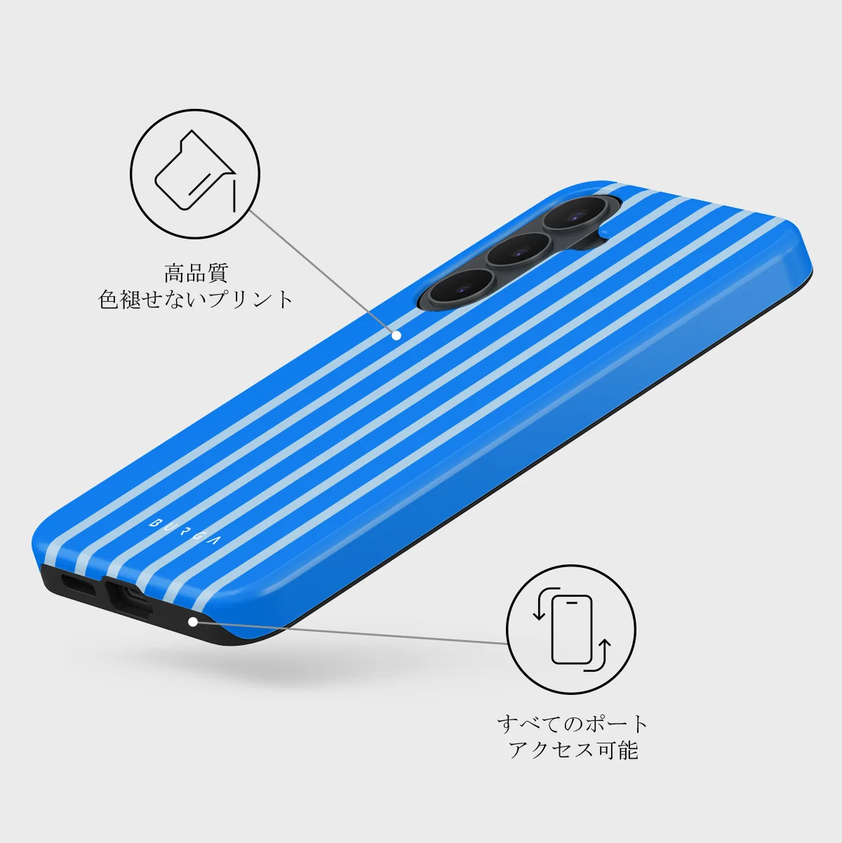 Windward - Samsung Galaxy S26 FE ケース